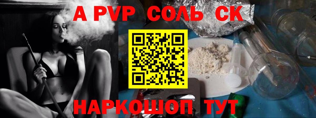 Alfa_PVP крисы CK Грязи