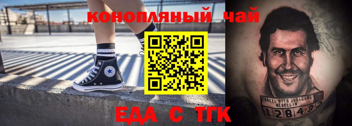 Canna-Cookies марихуана Грязи