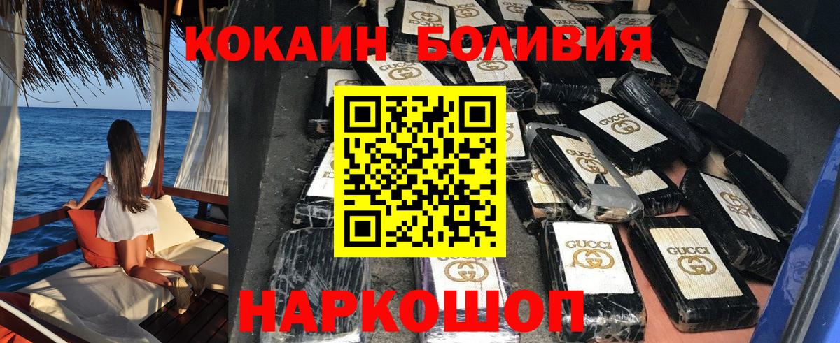 КОКАИН  КОКАИН Columbia  Вход с VPN  COCAIN VHQ  Грязи 