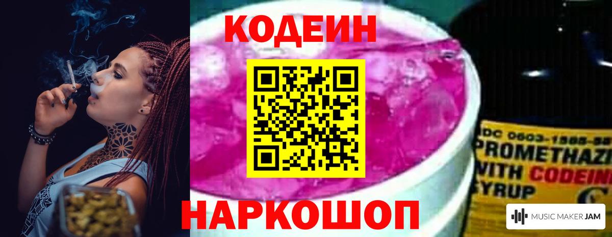 Где купить  ТГК  MDMA  Грязи  LSD-25  Вход с VPN  Метамфетамин  Cocaine  МЕФ   ГАШИШ  ЭКСТАЗИ  МАРИХУАНА 