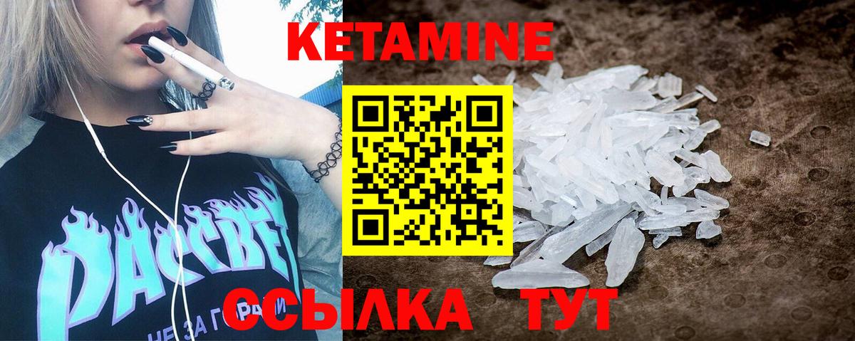 даркнет наркотические препараты  Кетамин VHQ  Вход с VPN  Грязи 