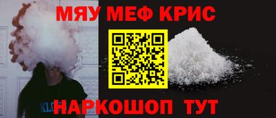 кристаллы Бердск