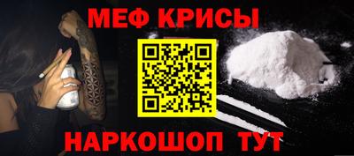 а пвп мука Белореченск