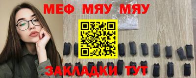 крисы Братск
