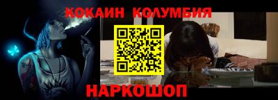 кристаллы Бердск