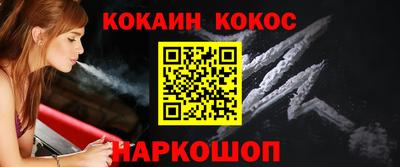 кристаллы Бердск