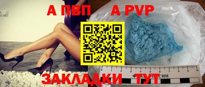 мефедрон мука Белорецк