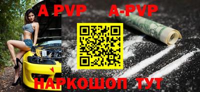 кристаллы Бердск