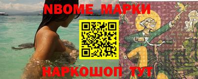 кристаллы Бердск
