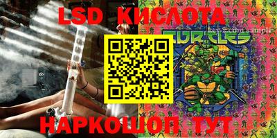 кристаллы Бердск