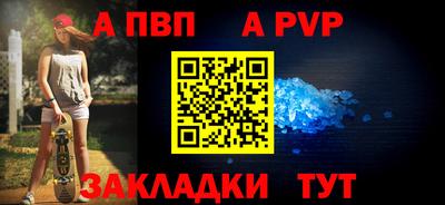 первитин Брянск