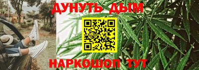 кристаллы Бердск