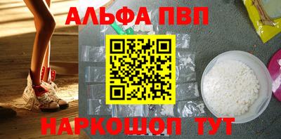 мефедрон мука Белорецк