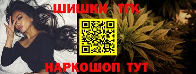 мефедрон мука Белорецк