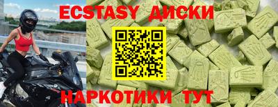 мефедрон мука Белорецк