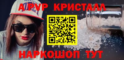 мефедрон мука Белорецк
