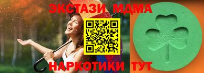 кристаллы Бердск