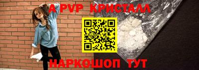 мефедрон мука Белорецк