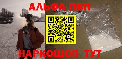 соль курить ск Боровичи