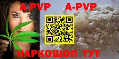 мефедрон мука Белорецк