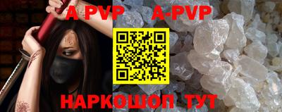 кристаллы Бердск