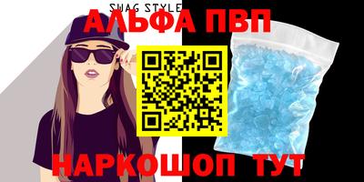 мефедрон мука Белорецк