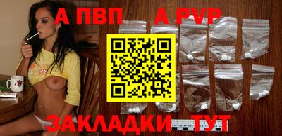 кристаллы Бердск
