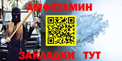кристаллы Бердск