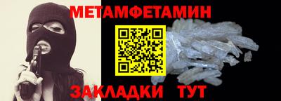 мефедрон мука Белорецк