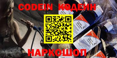 мефедрон мука Белорецк