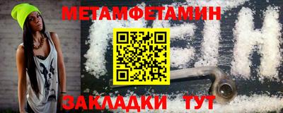а пвп мука Белореченск