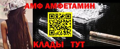 кристаллы Бердск