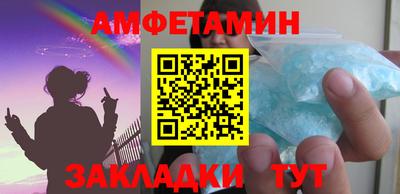 кристаллы Бердск