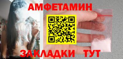 мефедрон мука Белорецк