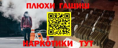 мефедрон мука Белорецк
