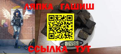 кристаллы Бердск