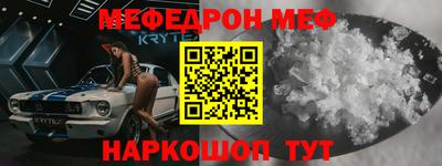 кристаллы Бердск