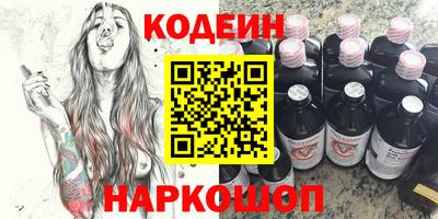 кристаллы Бердск