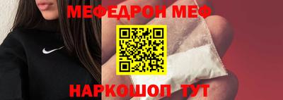 кристаллы Бердск