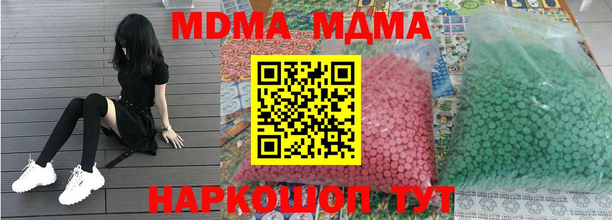 Галлюциногенные грибы Грязи