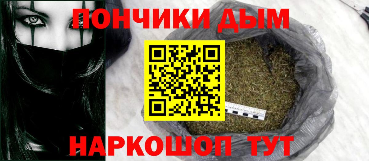 Грязи  МАРИХУАНА сатива  Канабис сатива  Бошки Шишки THC 21%  Шишки марихуана конопля  Вход с VPN 